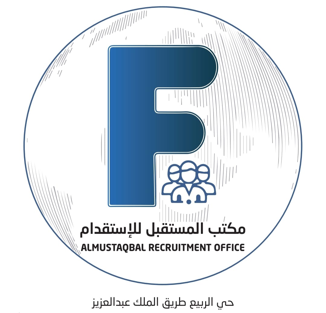 $ مكتب المستقبل للاستقدام $ الرياض