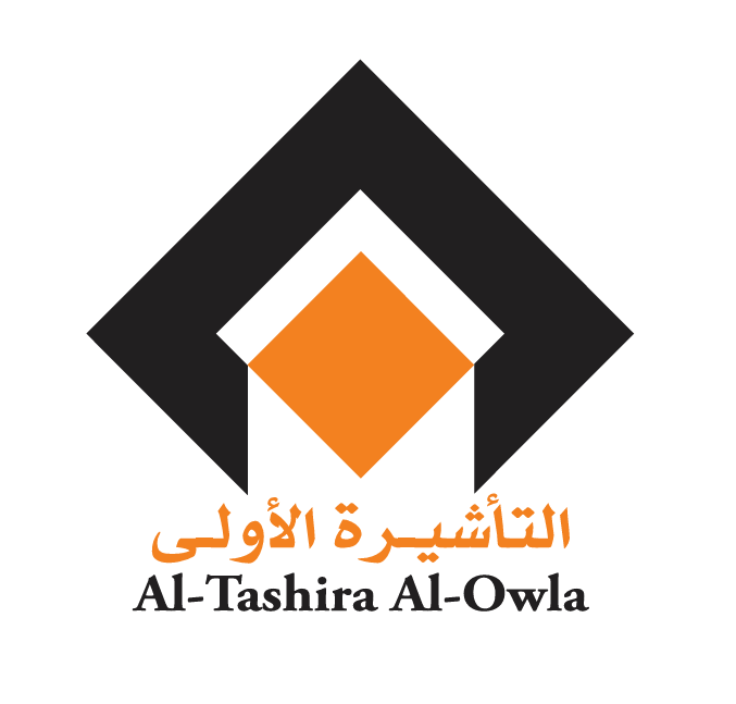 $ مكتب التأشيرة الأولى للإستقدام $ مكة المكرمة