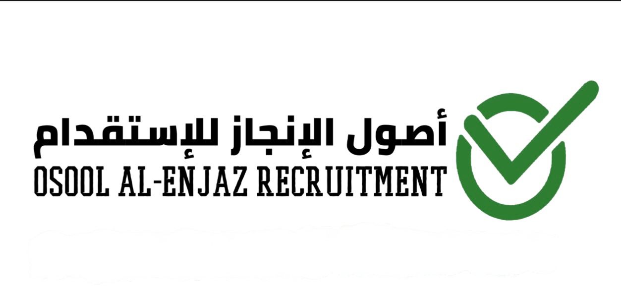 $ اصول الانجاز $ منطقة الحدود الشمالية