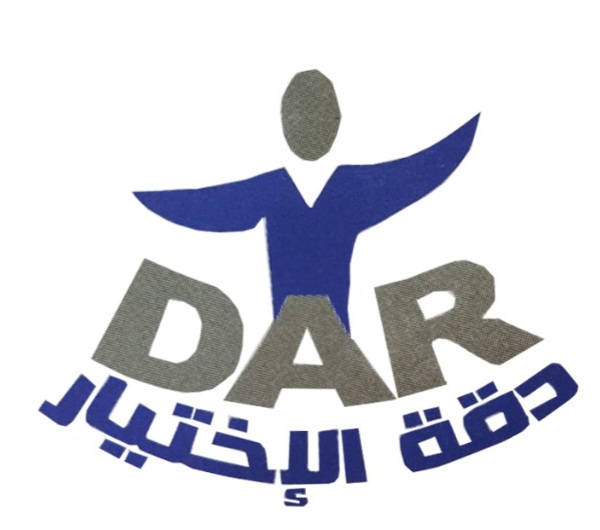 $ مكتب دقة الاختيار للاستقدام $ المنطقة الشرقية